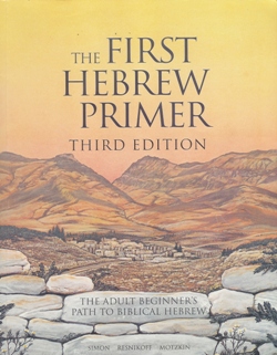 First Hebrew Primer